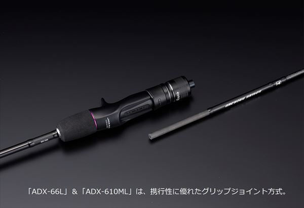 Jackall Offshore Rod 23 Anchovy Driver Extro ADX-610ML (Baitcasting 2 Piece)