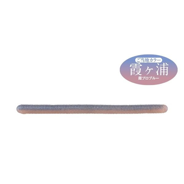 Jackall Worm Yammy 500 4.5inch Kasumi Pro Blue