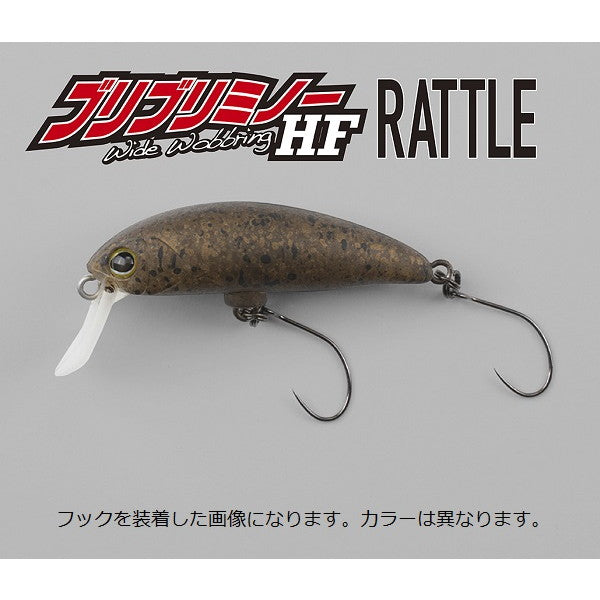 Jackall Trout Plug Buri Buri Minnow HF Rattle Tacky Brown