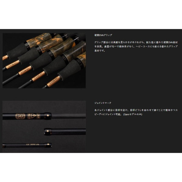 Jackll Timon Trout Rod Another T-Connection 2pcs AT2-S61L+E (Spinning 2 piece)