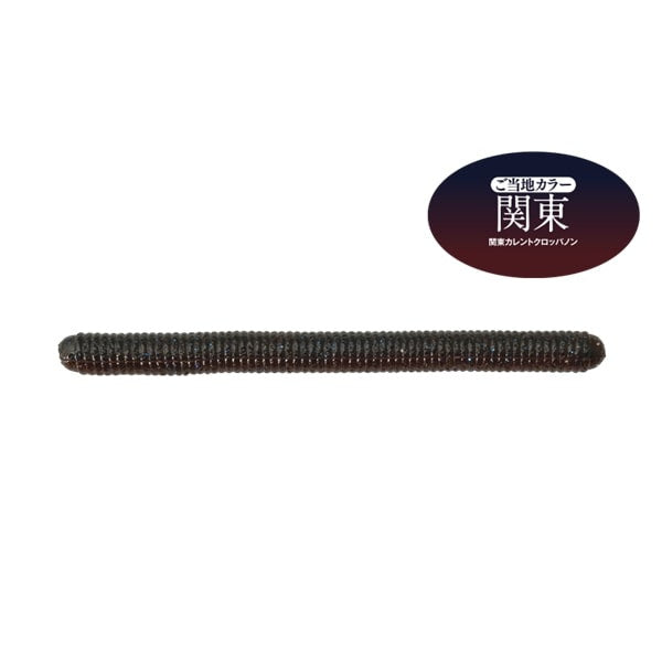 Jackall Worm Yammy 500 4.5inch Kanto Current Kloppanon Local