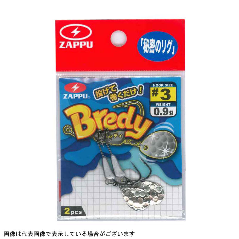 Zappu Jig Head Bredy #3-0.9g/Colorado