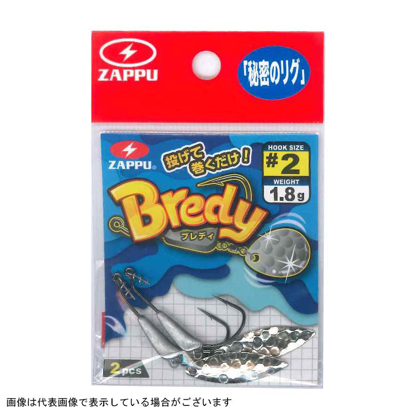 Zappu Jig Head Bredy #2-1.8g/Willow