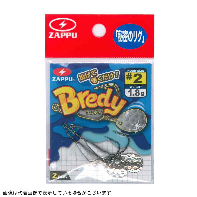 Zappu Jig Head Bredy #2-1.8g/Colorado