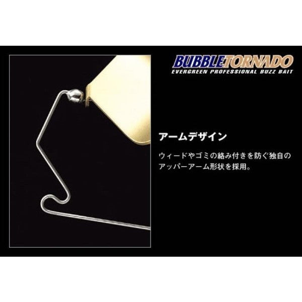 Evergreen Buzzbait Bubble Tornado 3/8oz #31 Morizo Pink