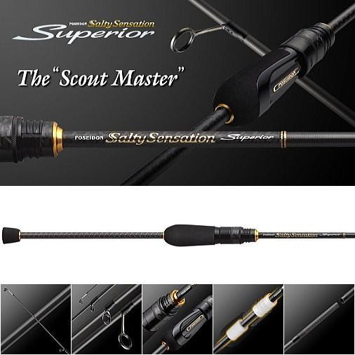 Evergreen Ajing Rod Superior SPRS-70L-T Scout Master (Spinning 2 Piece)