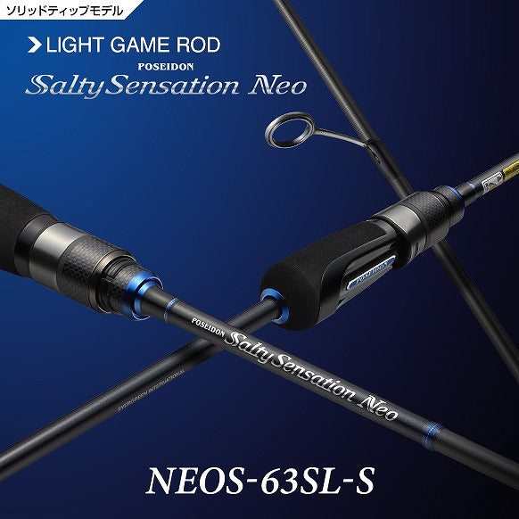 Evergreen Salty Sensation NEOS-63SL-S (Spinning 2 Piece)