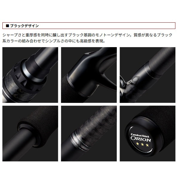Evergreen BFS Bass Rod Orion OCSC-62L/M-ST Black Dagger (Baitcasting 1 piece)