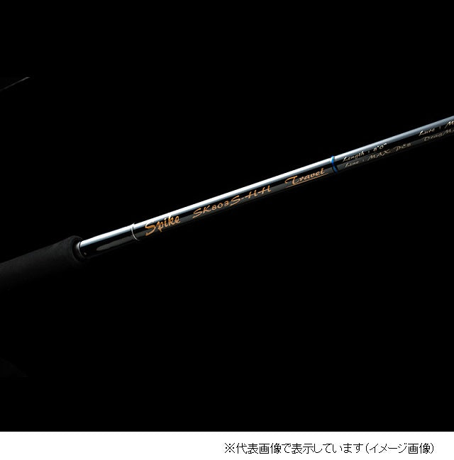 Tenryu Offshore Rod Spike Travel SK803S-HH (Spinning 3 Piece)