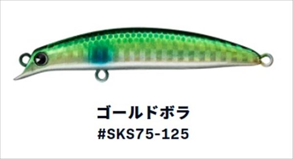 ima Seabass Lure Sasuke SS-75 #SKS75-125 Gold Bora