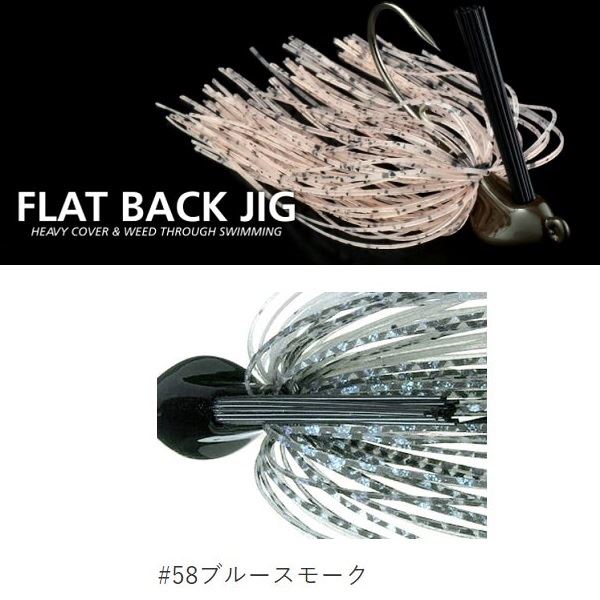 Deps Flat Back Jig 3/8oz #58 Blue Smoke