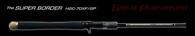 Deps Bass Rod Side Winder Great Performer Super Border HGC-70XF (Baitcasting 2 Piece Grip Joint)