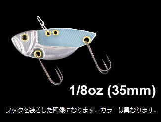 Deps Bass Lure Circuit Vib 1/8oz #01 Bluegill