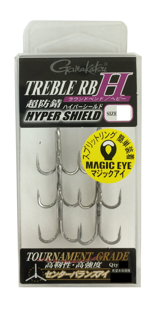 Gamakatsu RB-H #3 Treble Hooks - Strong Heavy Duty Fishing Hooks With Hyper Shield (6 Pack) - View #8