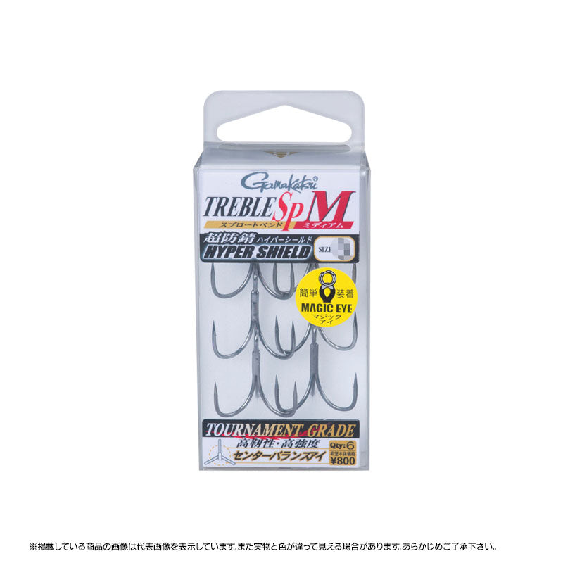 Gamakatsu – Page 4