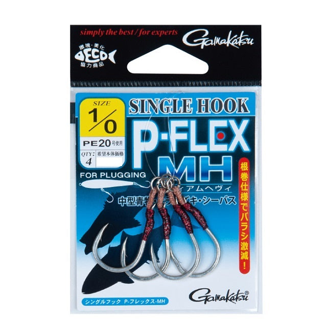 Gamakatsu Single Hook P-Flex MH #1/0 Gamakatsu Single Hook P-Flex MH #1/0