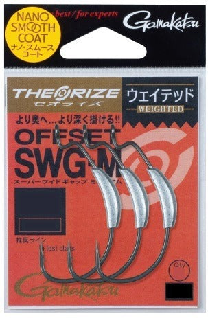 Gamakatsu theorize offset swg-m weighted #4/0 2.6g