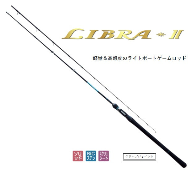 Gamakatsu Light Game Rod Libra 2 M180 1.8m (Spinning 2 Piece)