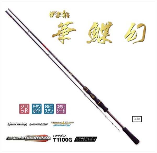 Gamakatsu Gamafune Kachogen (Spinning 2 Piece)