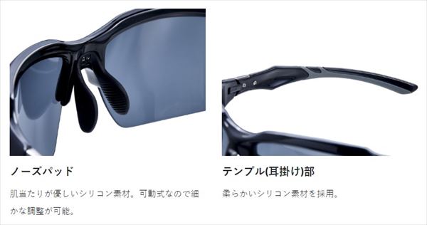 Gamakatsu Polarized sunglasses GM1786 polarized sunglasses Smoke