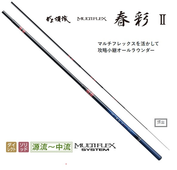 Gamakatsu Mountain Stream Rod Gama Stream Multi Flex Haruaya 2 Super Hard 5.4m (14 Piece)