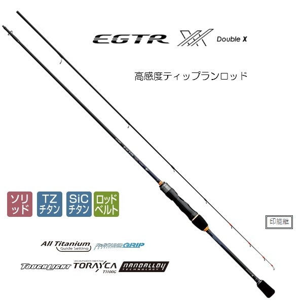 Gamakatsu Eging Rod Luxxe EGTR XX S74M-solid (Spinning 2 piece)
