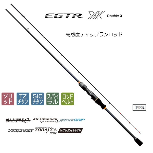 Gamakatsu Luxxe EGTR XX B65M+-solid (Baitcasting 2 piece)