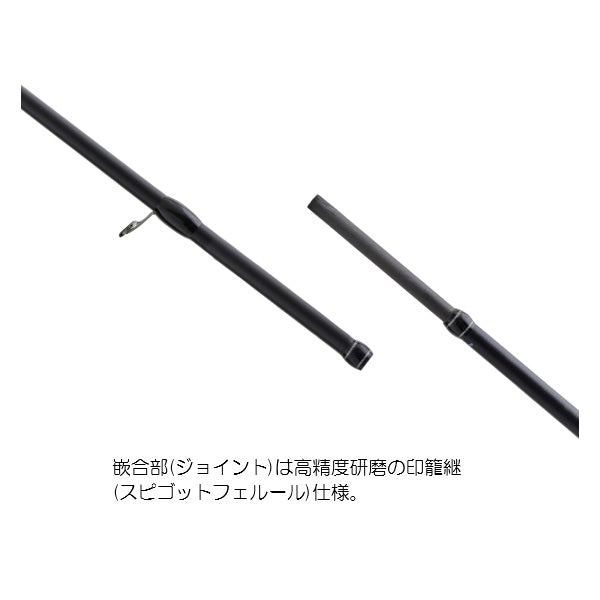 Gamakatsu Luxxe EG S S76L (Spinning 2 piece)