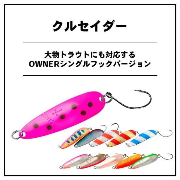Daiwa Spoon Crusader 10g Single hook Mat Pink