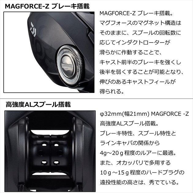 Daiwa 22 Tatula TW 80 (Right)