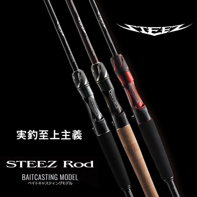 Daiwa Bass Rod Steez C66ML (Baitcasting Grip Joint)