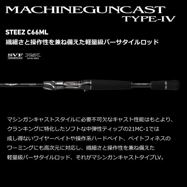 Daiwa Bass Rod Steez C66ML (Baitcasting Grip Joint)