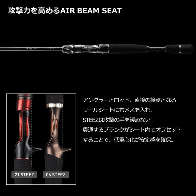 Daiwa Bass Rod Steez C66M-SV Werewolf Power Plus (Baitcasting Grip Joint)