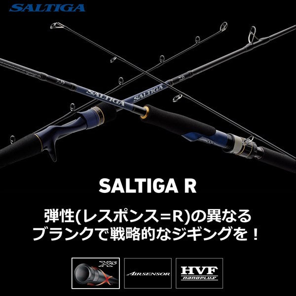 Daiwa 21 Saltiga R J62S-2 LO (Spinning 1 Piece)