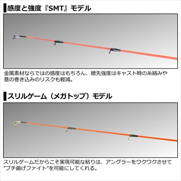 Daiwa Offshore Rod Saltiga SLJ 61MS TG (Spinning 1 Piece)