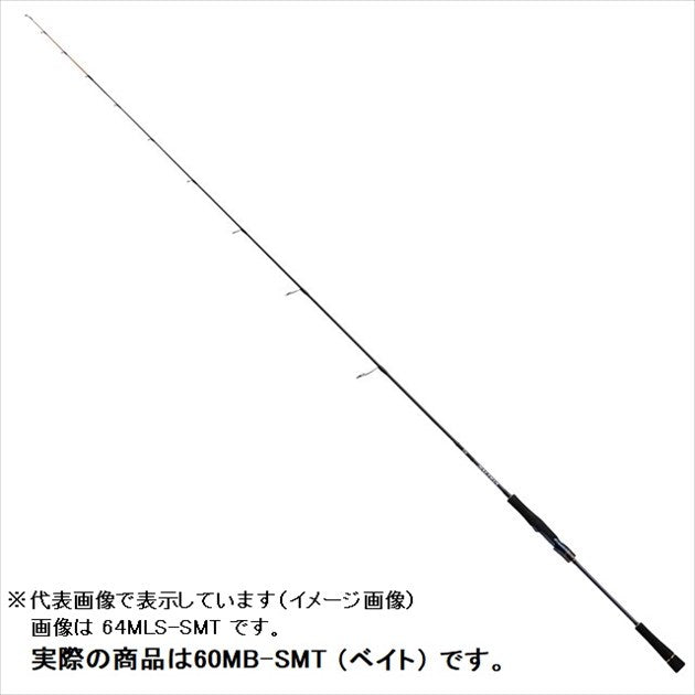 Daiwa 21 Saltiga SLJ 60MB-SMT (Baitcasting 1 Piece)