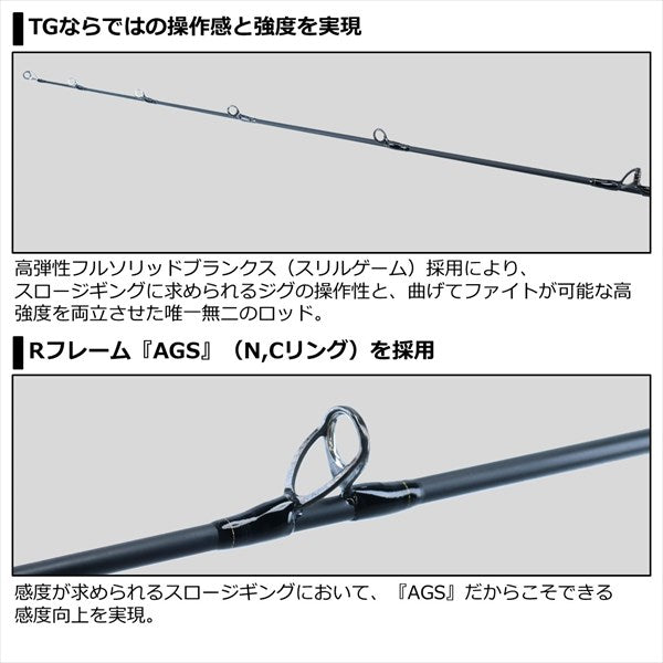 Daiwa 21 Saltiga SJ AGS TG 55B-3 (Baitcasting 1 Piece)