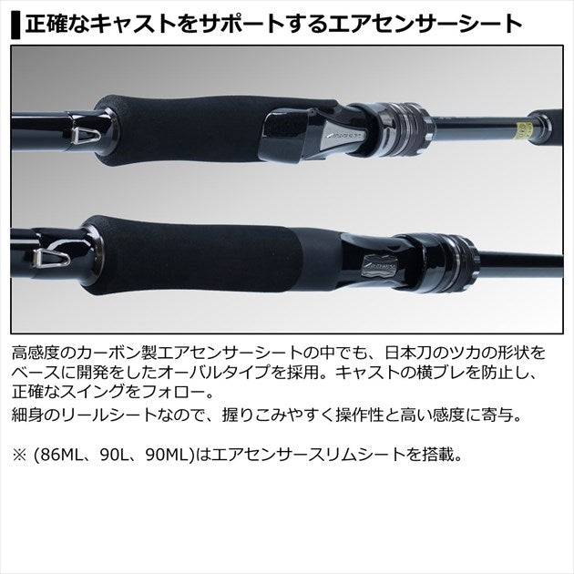 Daiwa 21 Seabass Rod Labrax AGS110MH-3/ N (Spinning 3 Piece)