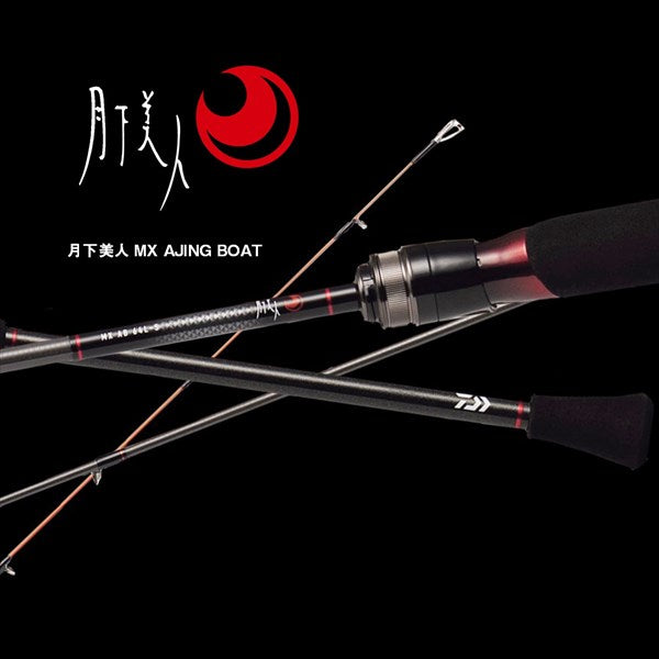 Daiwa 21 Gekkabijin MX 66UL-S/ N (Spinning 2 Piece)