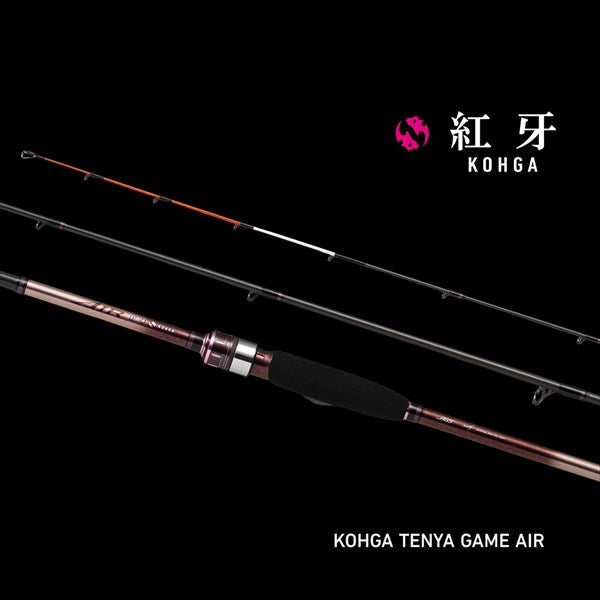 Daiwa 21 Kohga Tenya Game AIR H-235SMT (Spinning 2 Piece)