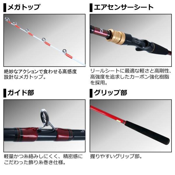 Daiwa Analystar Tachiuo M-180/ R (Baitcasting 2 Piece)