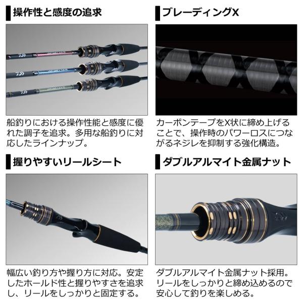 Daiwa Light Game X 64 MH-190/ R (Baitcasting 2 Piece)