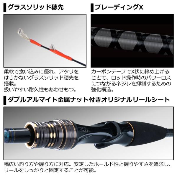 Daiwa Tenya Tachiuo X 200/ R (Baitcasting 2 Piece)