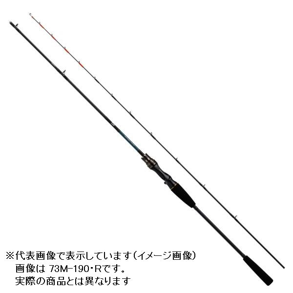 Daiwa Light Game X 73 MH-225/ R (Baitcasting 2 Piece)