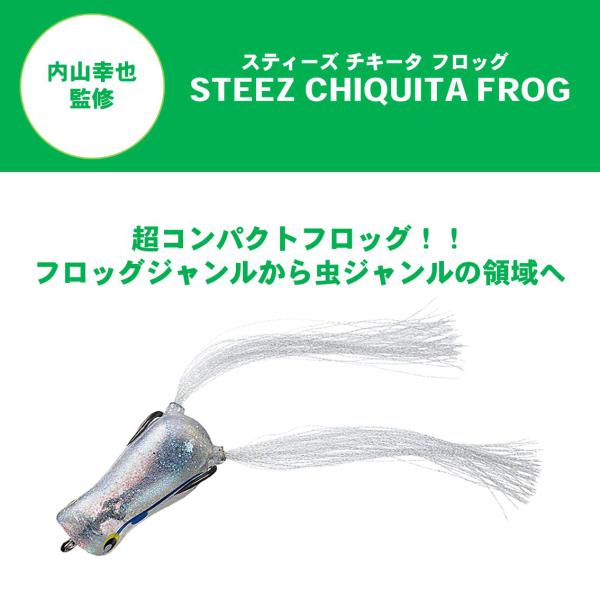 Daiwa Steez Chiquita Frog Blue Shrimp