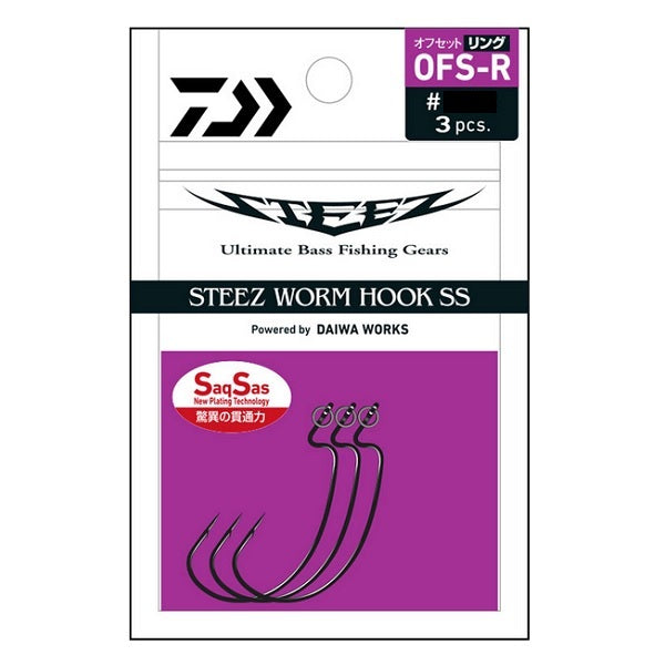 Daiwa Steez Worm Hook SS (Saxus) OFS Offset Ring 2/0