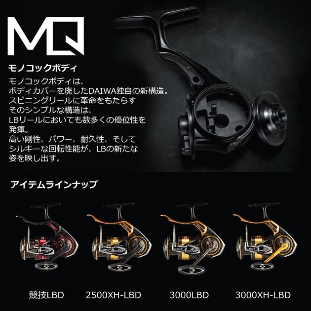 Daiwa 22 Tournament ISO 3000LBD