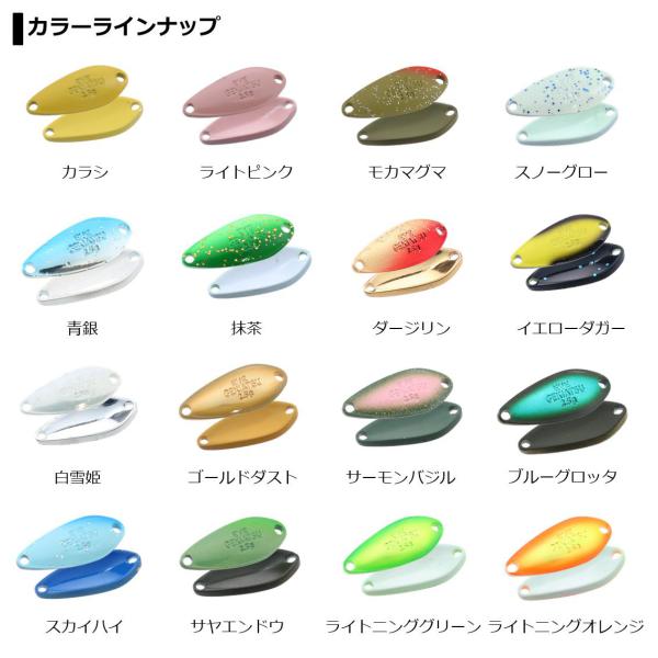 Daiwa Spoon Presso EVE Gekiatsu 2.5g Matcha