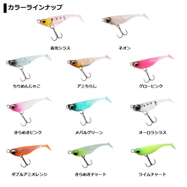 Daiwa Gekkabijiin Jukumi Fish (Chibiuo) 42 Double Ami Orange