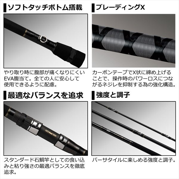 Daiwa King Force Ishidai MH504 (Spinning 4 Piece)
